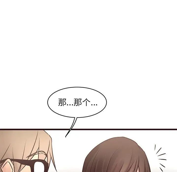 笨蛋哥哥第19话