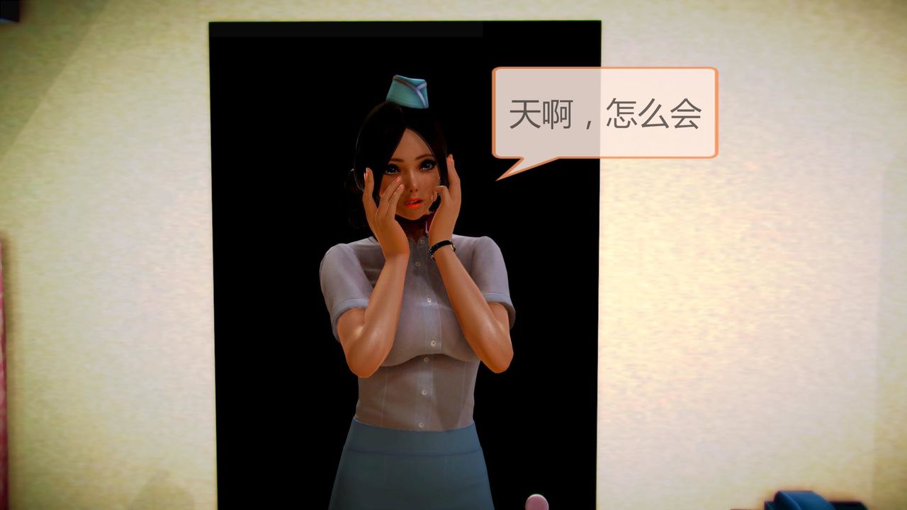 [3D]空天使第05话