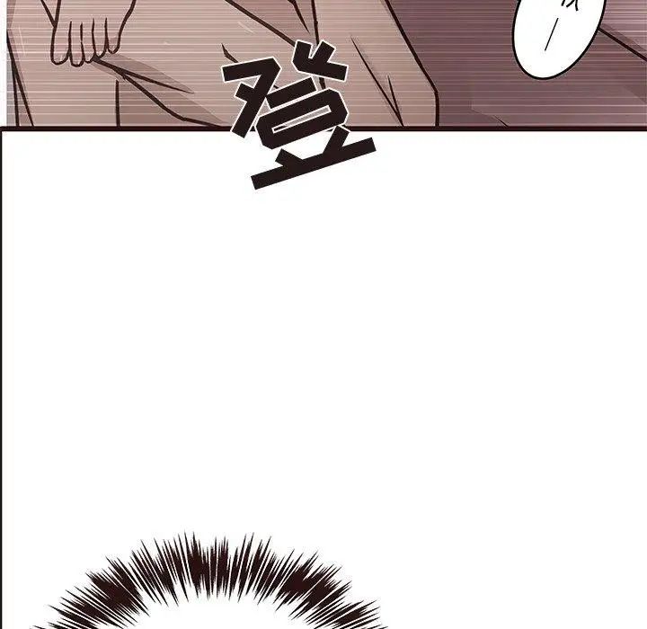 笨蛋哥哥第19话