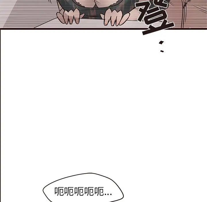 笨蛋哥哥第19话