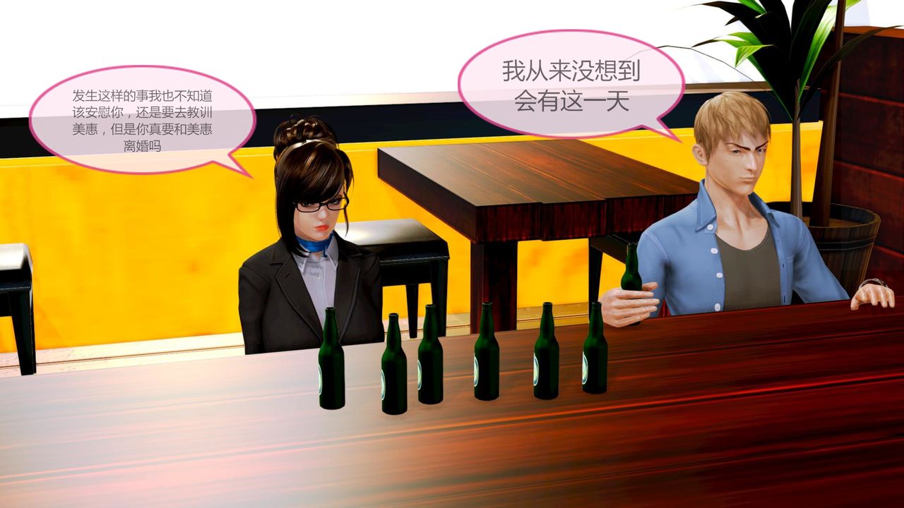 [3D]空天使第05话