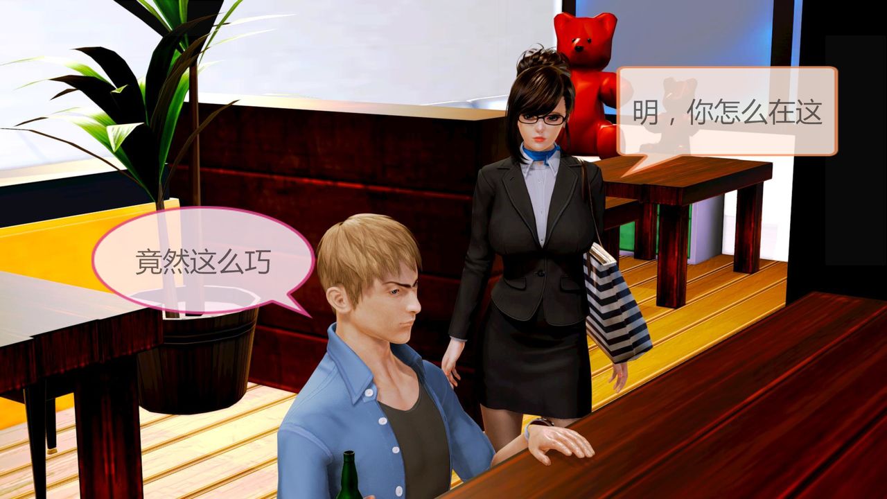 [3D]空天使第05話