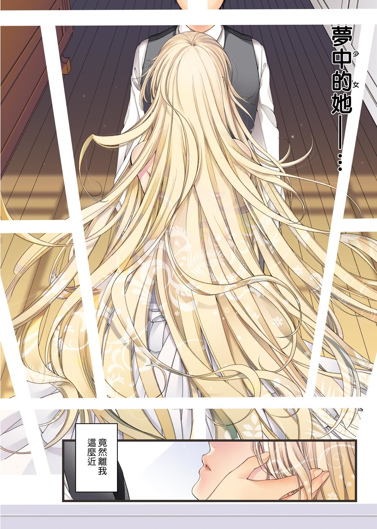 [日吉ハナ]契と结の方程式[中国翻訳][DL][日吉ハナ]契と结の方程式[中国翻訳][DL]