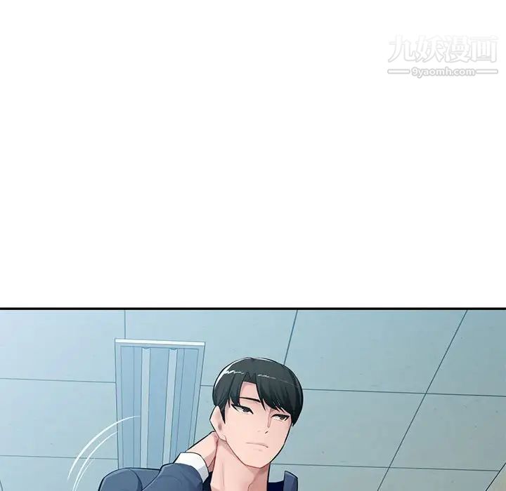 混乱一家人第24话