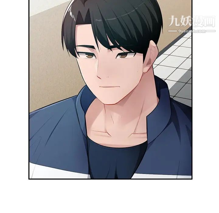 混亂一家人第24話