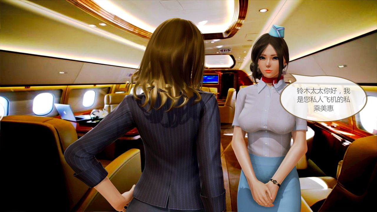 [3D]空天使第05話