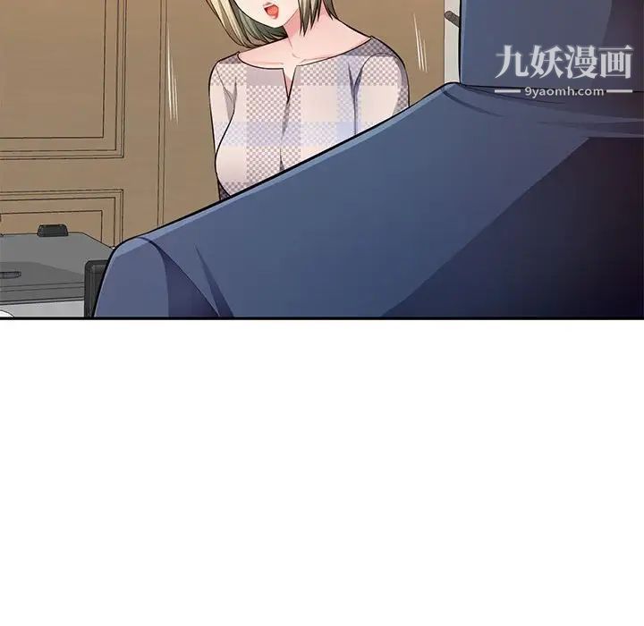 混亂一家人第24話