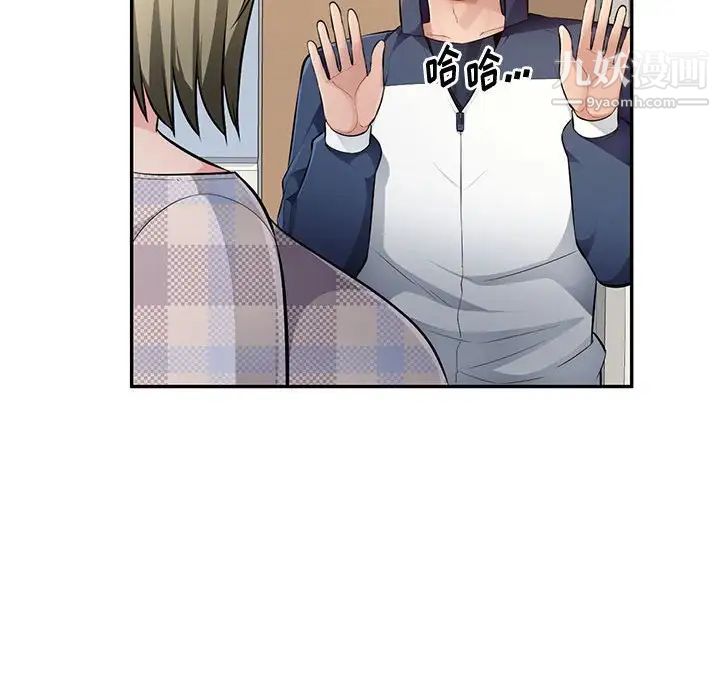 混亂一家人第24話