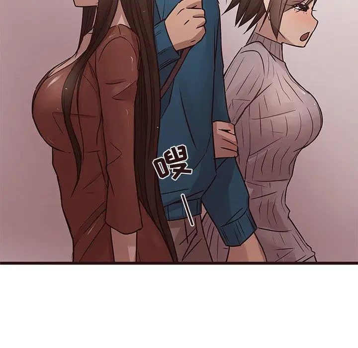 笨蛋哥哥第19话