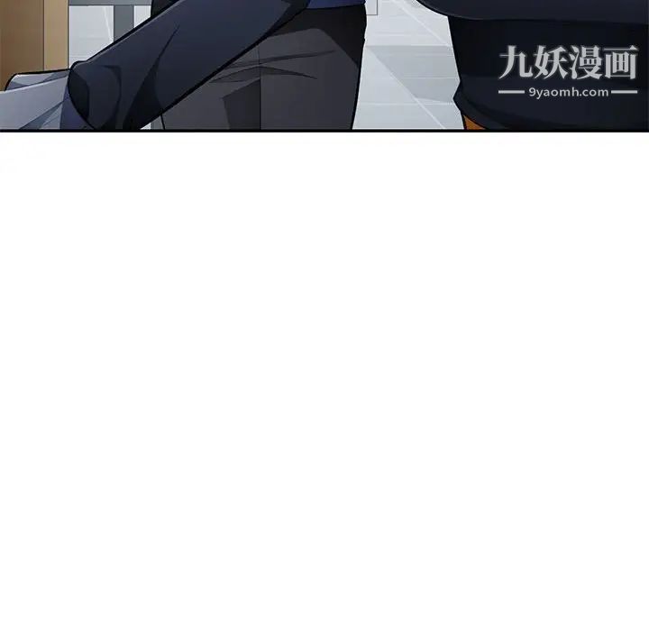 混乱一家人第24话