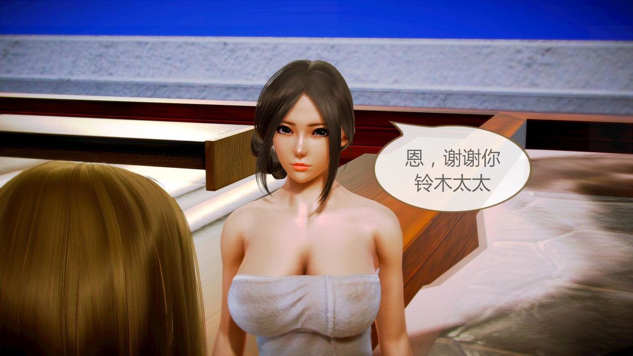 [3D]空天使第05话