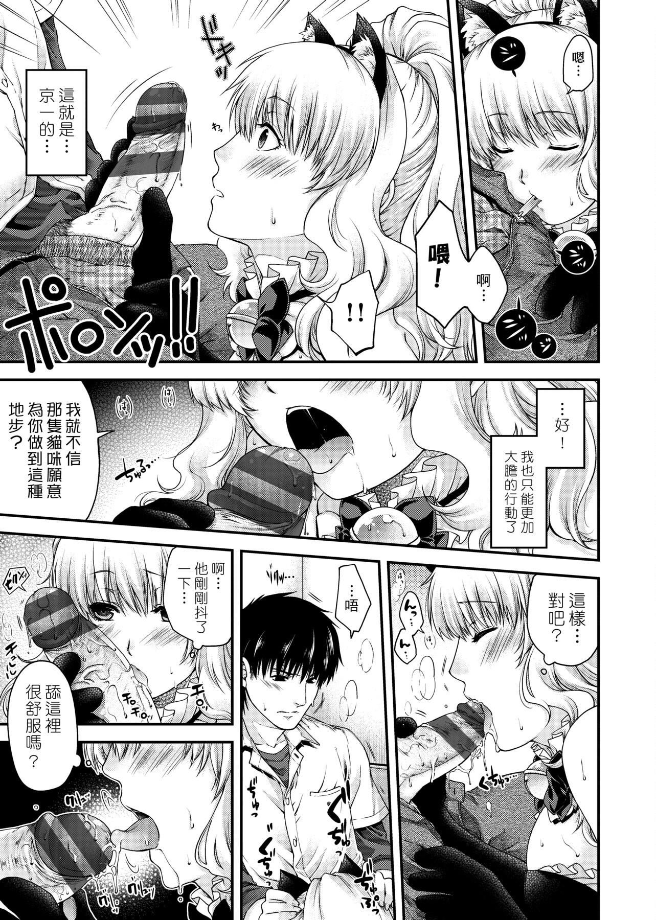 [日吉ハナ]契と结の方程式[中国翻訳][DL][日吉ハナ]契と结の方程式[中国翻訳][DL]