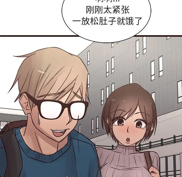 笨蛋哥哥第19话