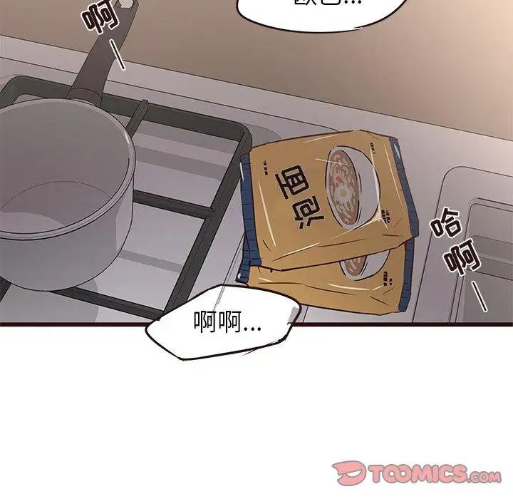 笨蛋哥哥第19话