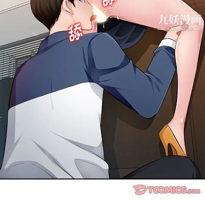 混乱一家人第24话