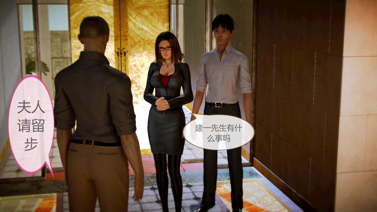 [3D]空天使第06话