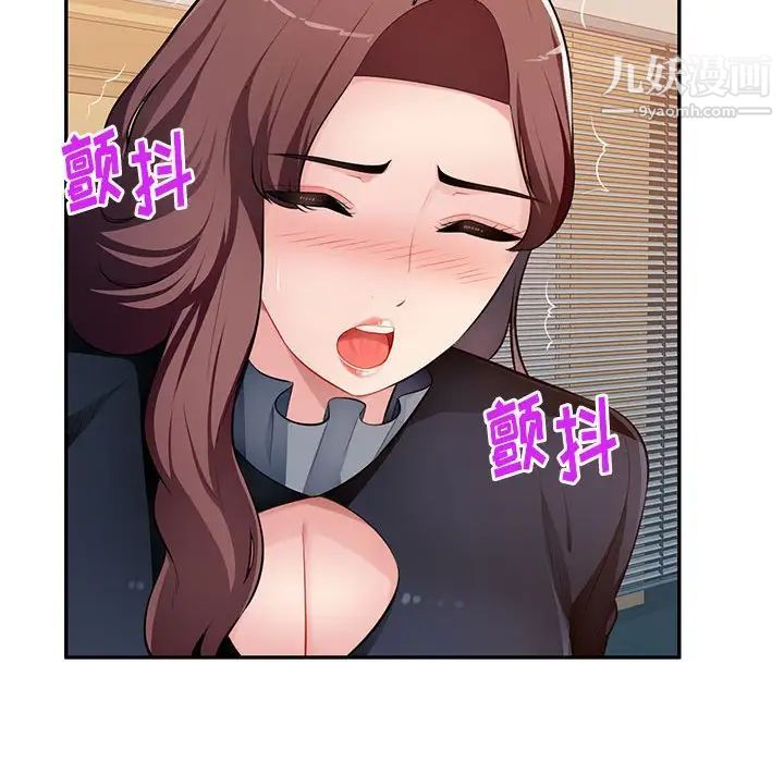 混乱一家人第24话