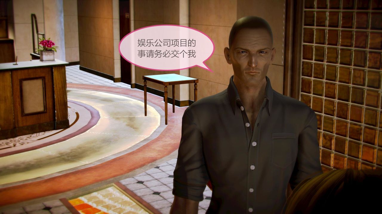 [3D]空天使第06话