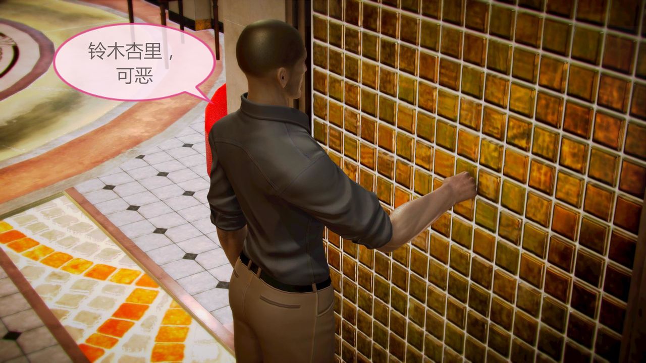 [3D]空天使第06话