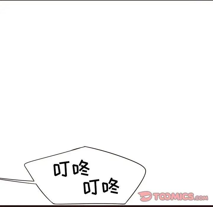 笨蛋哥哥第20话