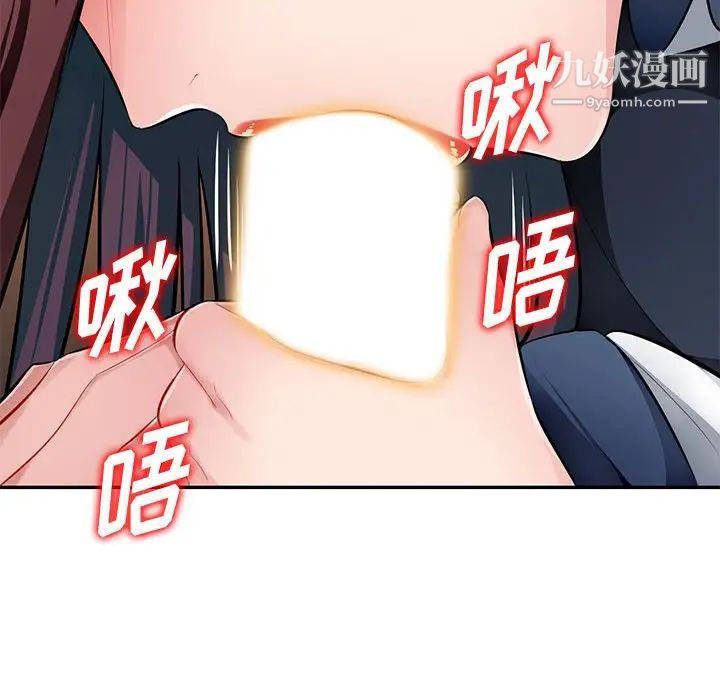 混亂一家人第24話