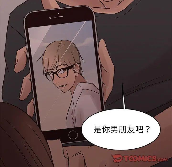 笨蛋哥哥第20話