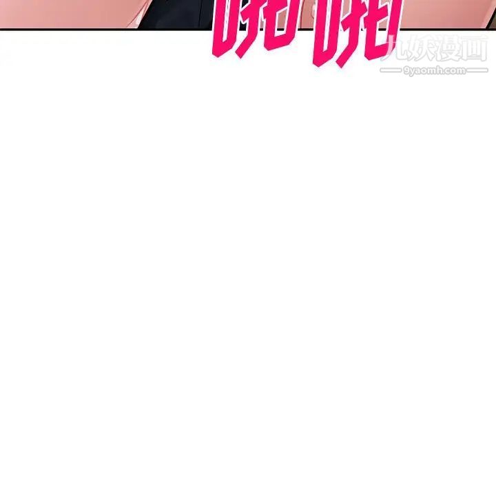 混亂一家人第24話