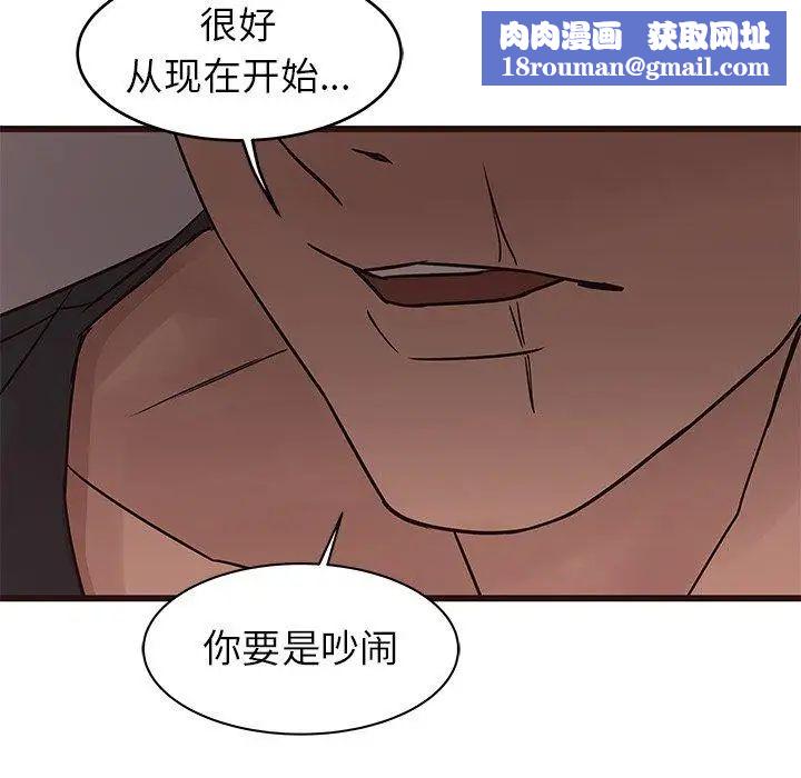 笨蛋哥哥第20话