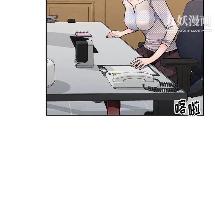 混亂一家人第24話