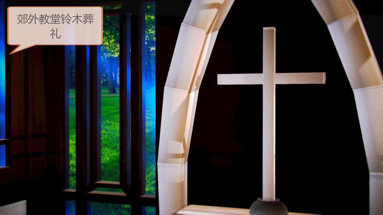 [3D]空天使第06话