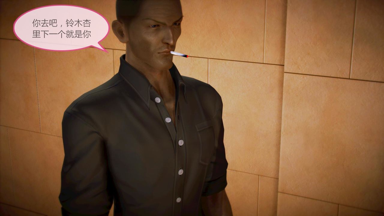 [3D]空天使第06话