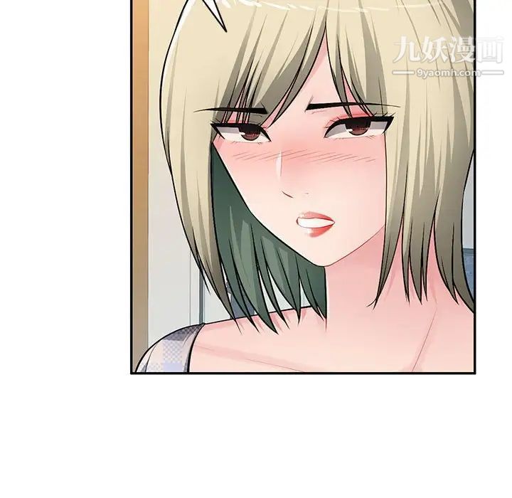 混乱一家人第24话