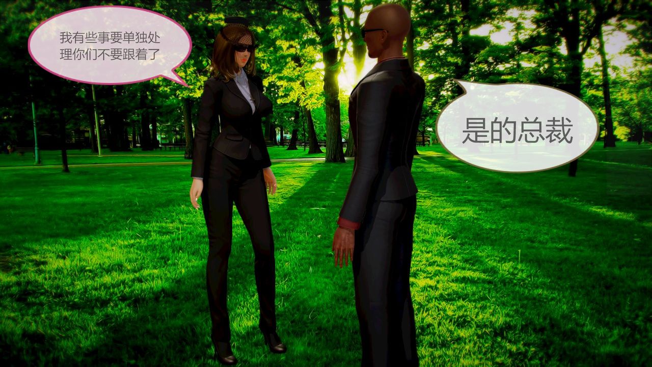 [3D]空天使第06话