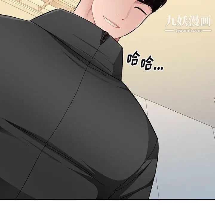 混乱一家人第24话