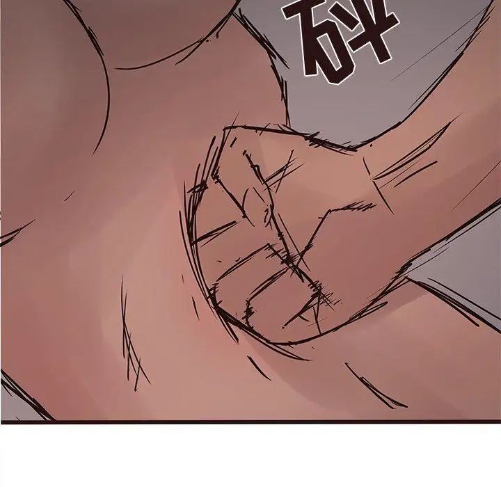 笨蛋哥哥第20话