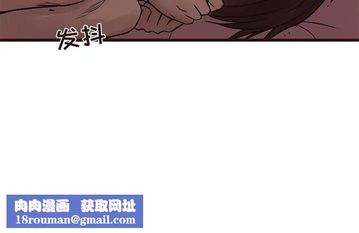 笨蛋哥哥第20话