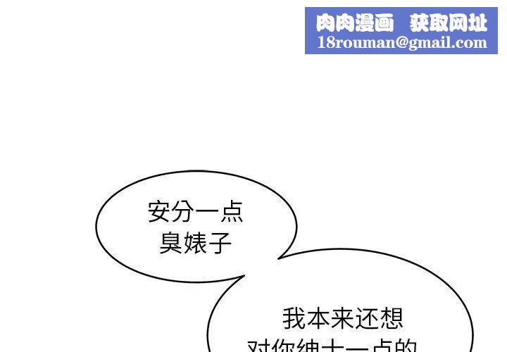 笨蛋哥哥第21話