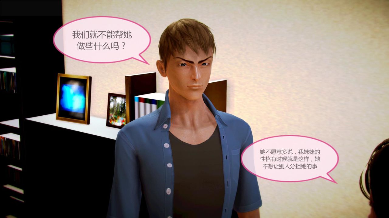 [3D]空天使第07话