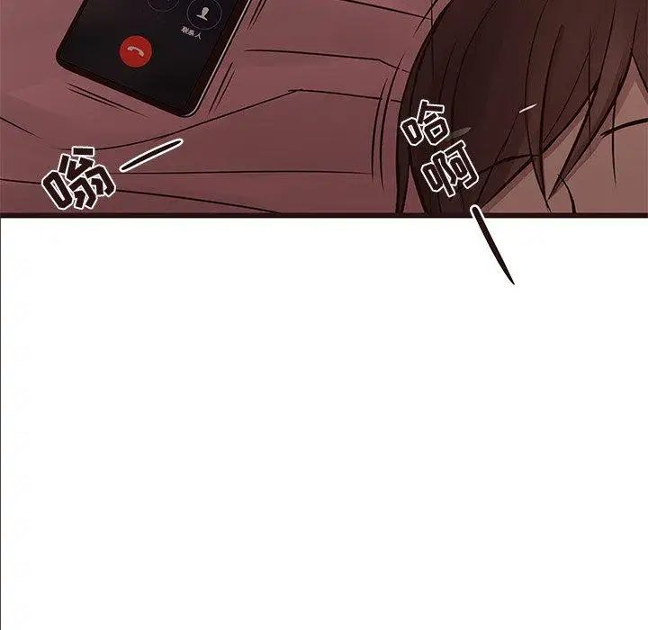 笨蛋哥哥第21话