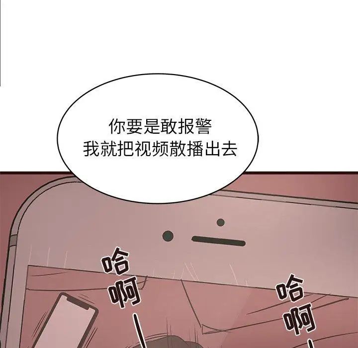 笨蛋哥哥第21话