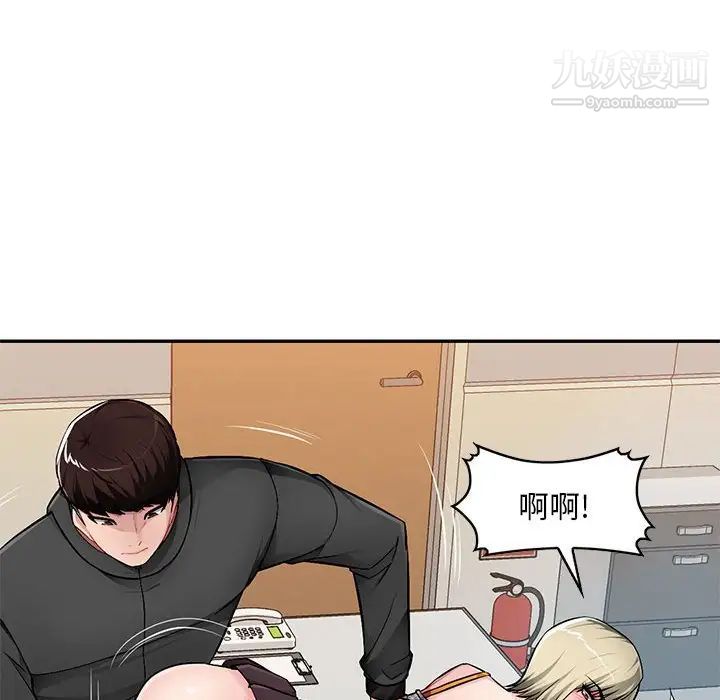 混乱一家人第25话