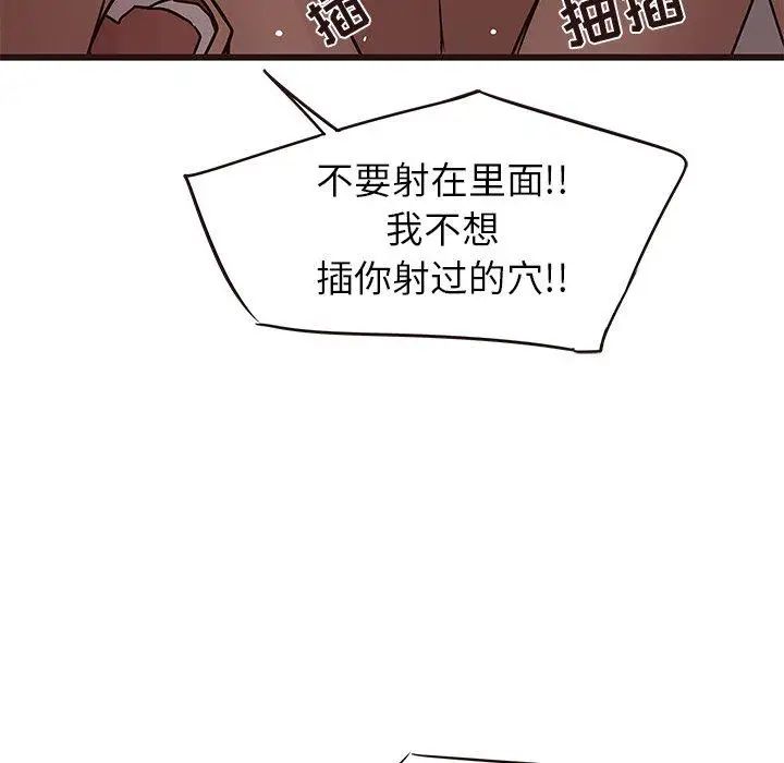 笨蛋哥哥第21话