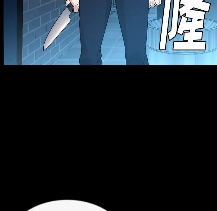 肉体第43章