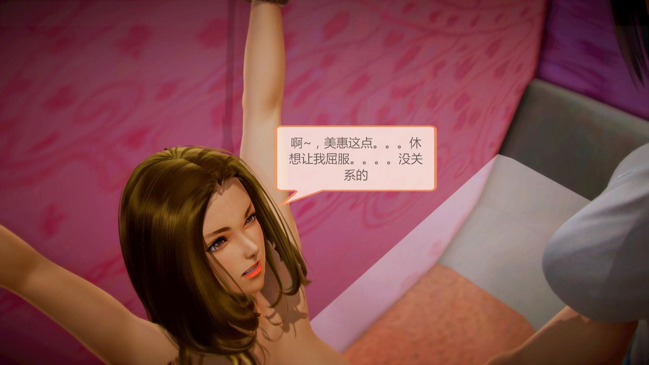 [3D]空天使第07话