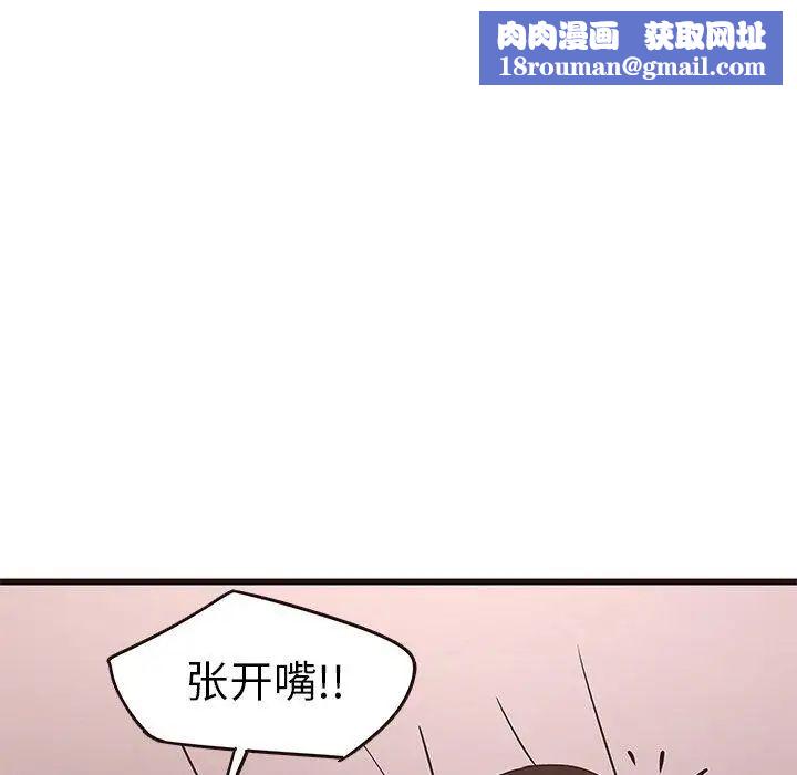 笨蛋哥哥第21話