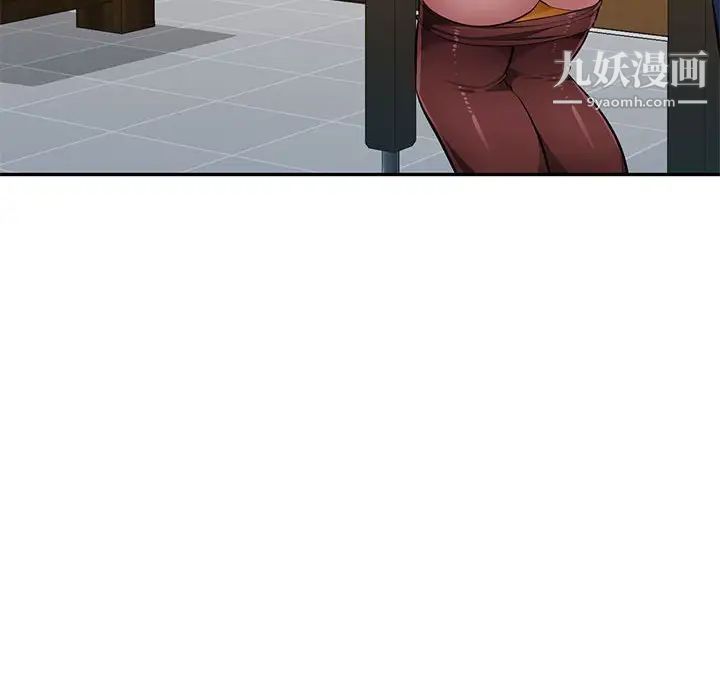 混乱一家人第25话