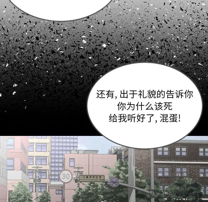 肉体第43章