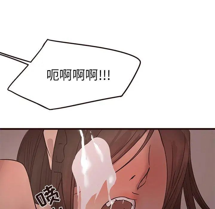 笨蛋哥哥第21话