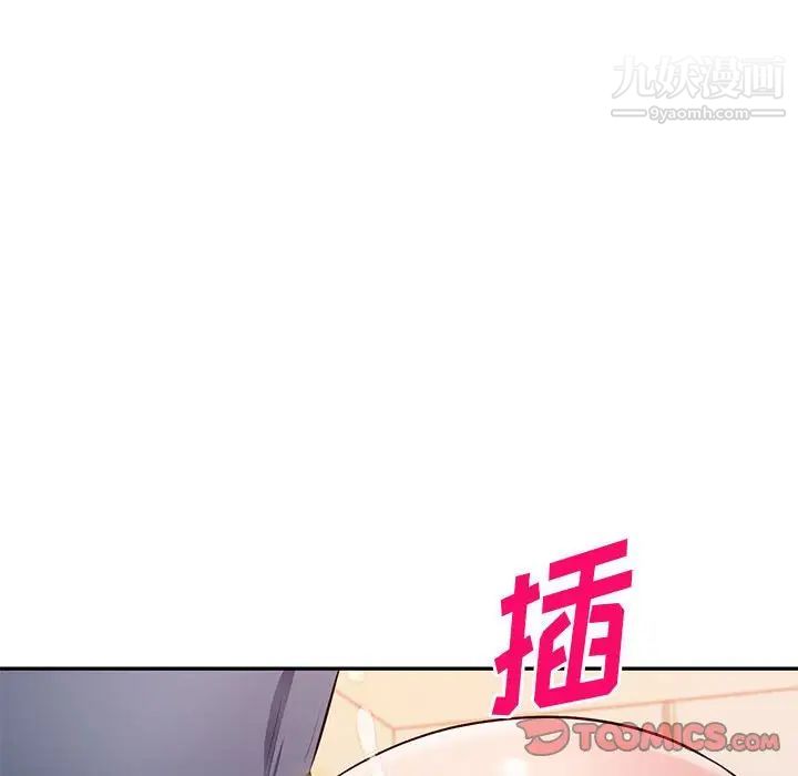 混乱一家人第25话