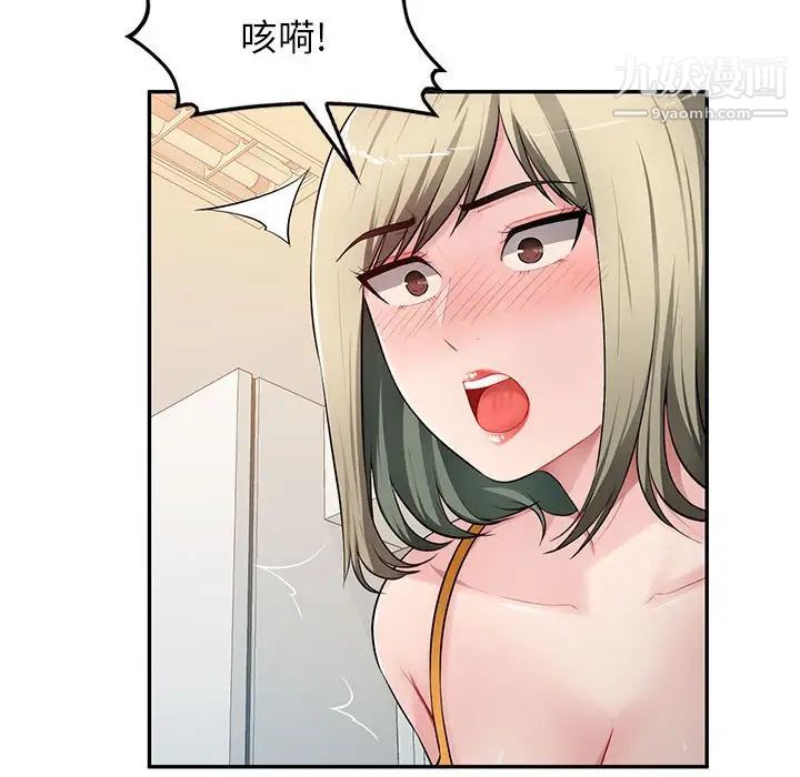 混乱一家人第25话